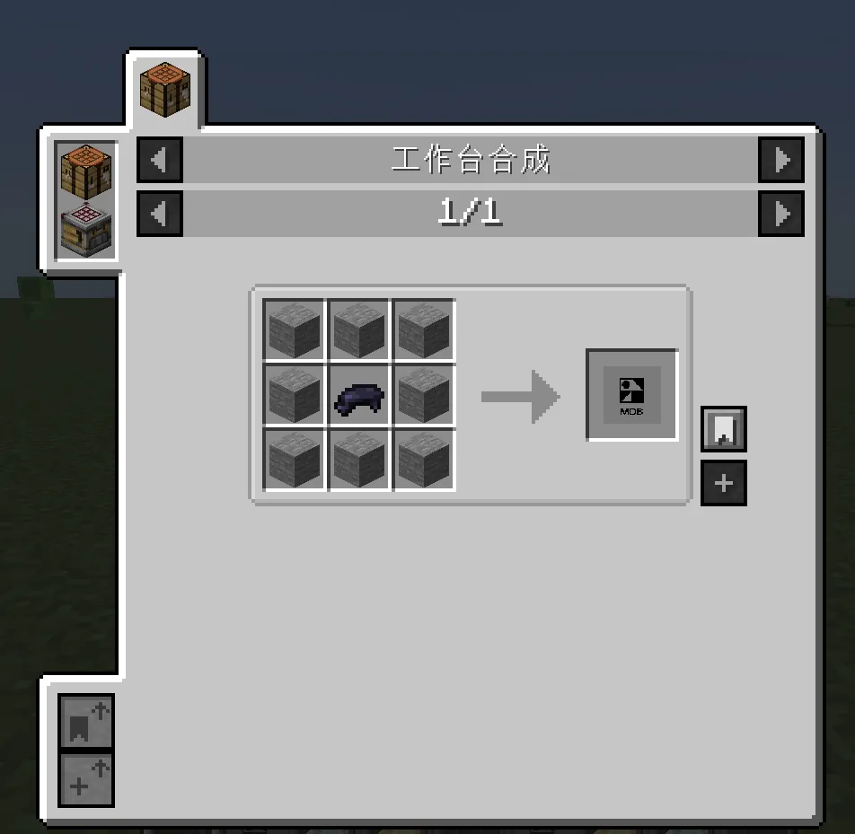 More Decorative Blocks from MBITeam, Моды, Minecraft