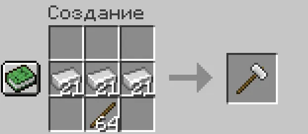 CashUABeta — скриншот 12 (Моды, Minecraft)