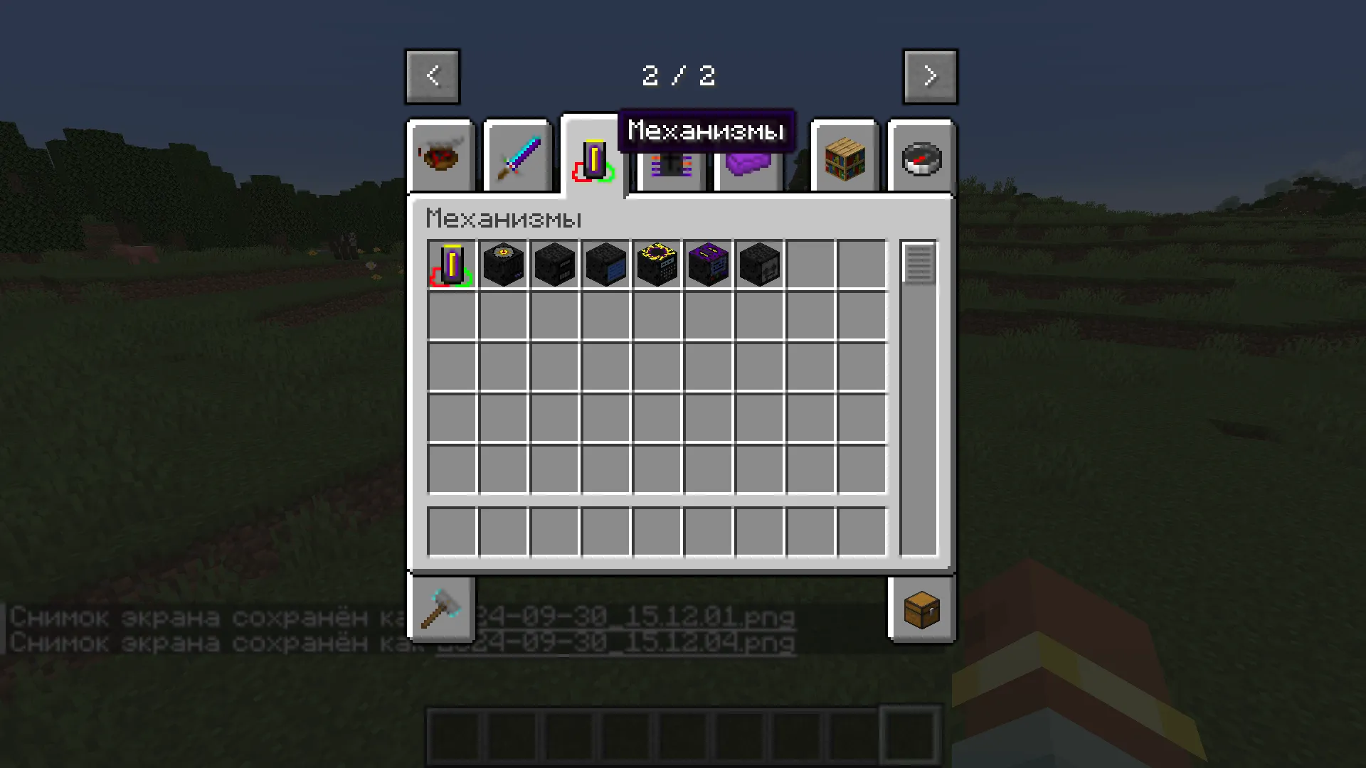 Tech Magic Creator (TMC), Моды, Minecraft