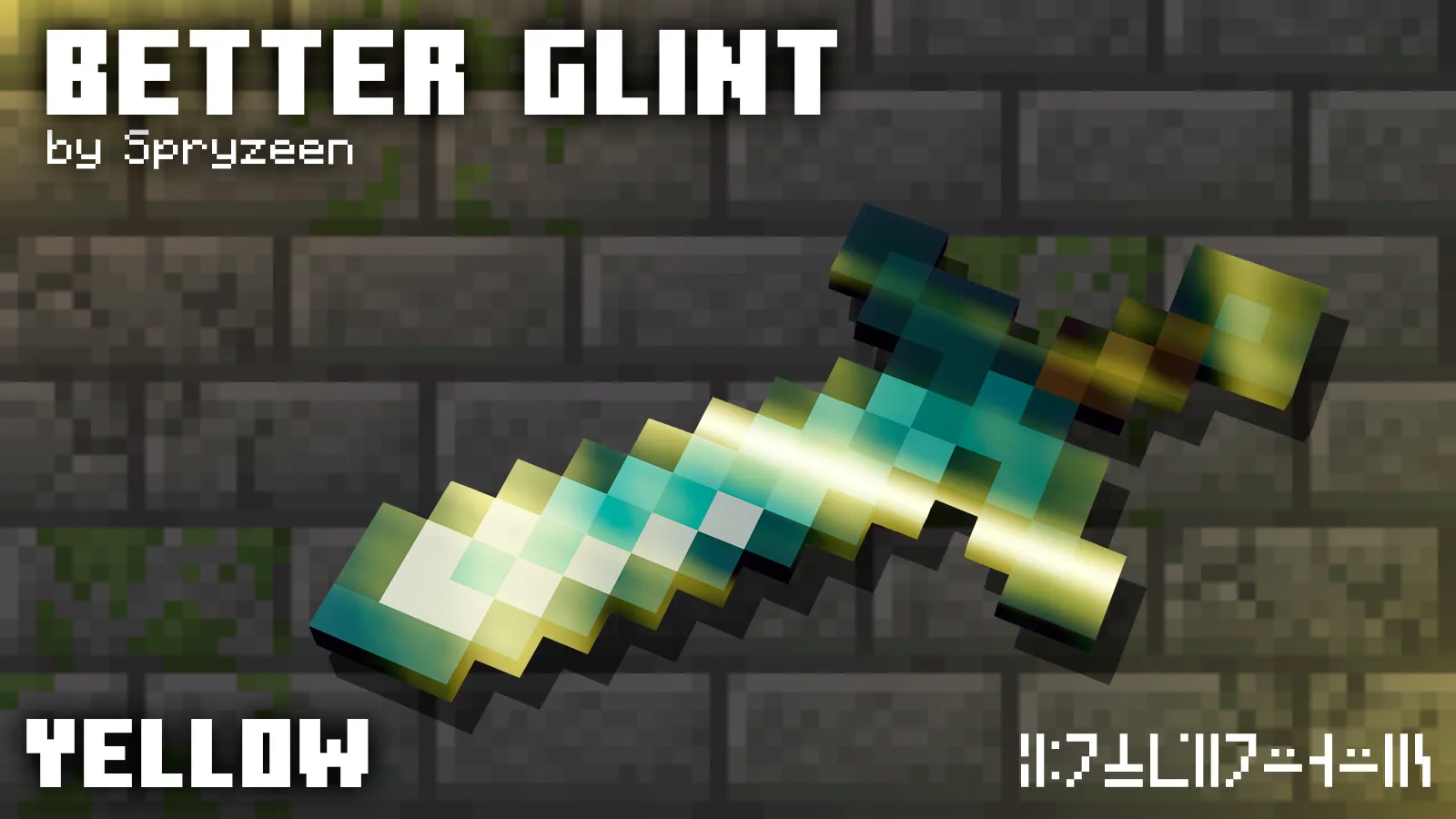 Spryzeen's Better Glint - Ported — скриншот 2 (Текстуры, Minecraft)