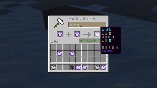 Frozen — скриншот 5 (Плагины, Minecraft)
