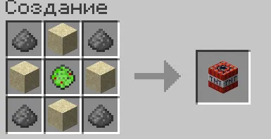 Realistic gunpowder mining, Моды, Minecraft