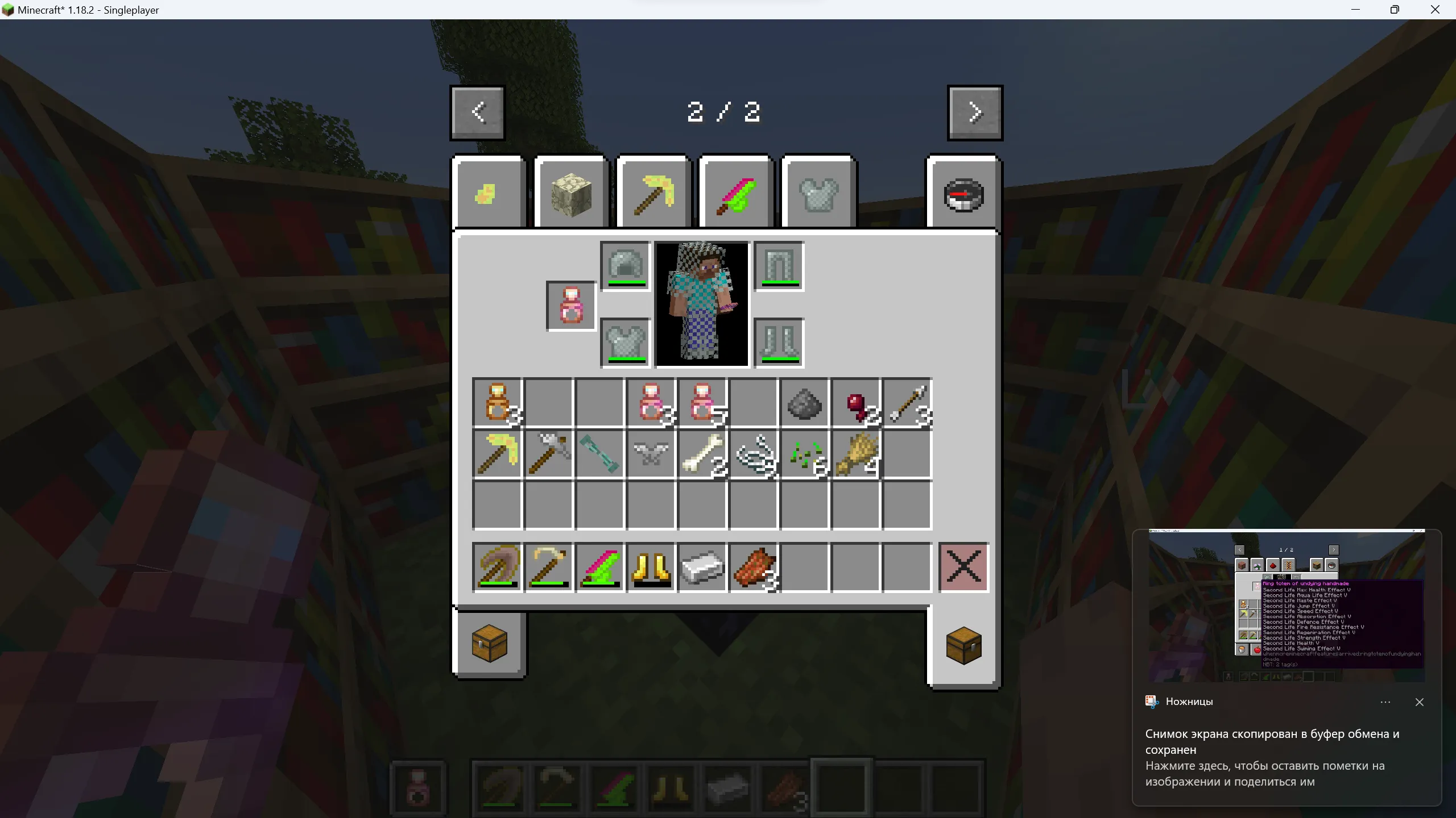 WMMFA When more miiicraft features arrived — скриншот 15 (Моды, Minecraft)