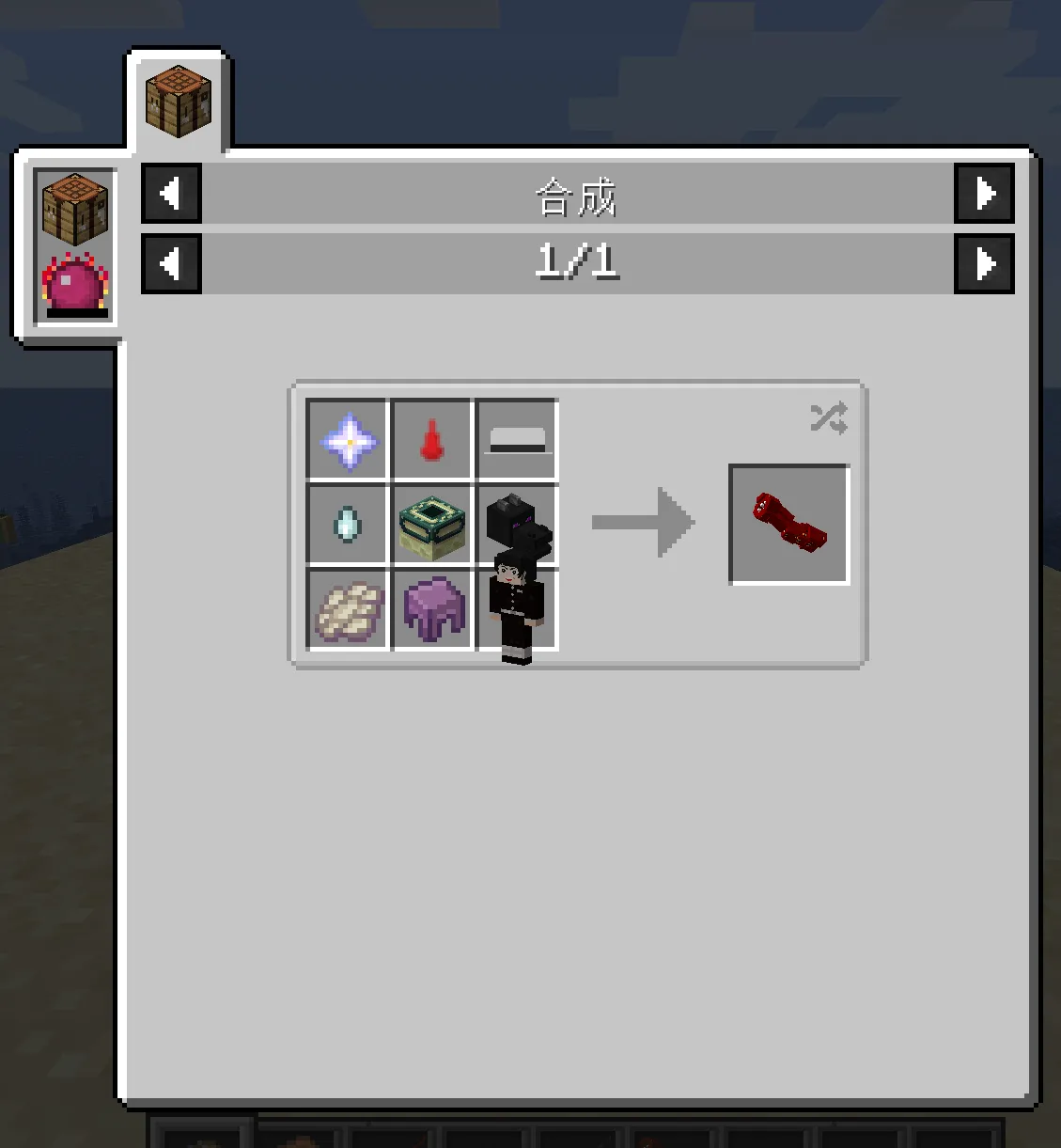 Kimetsu no Yaiba addon(Demon Slayer){Yoriichi's sword can  synthesis}, Моды, Minecraft