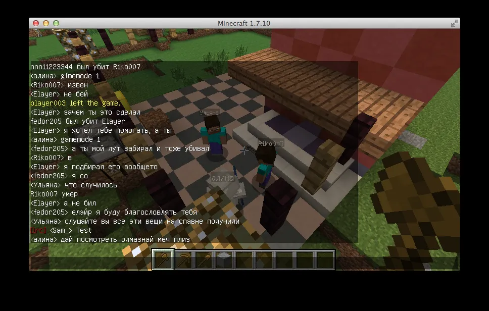 MyIRC — скриншот 1 (Плагины, Minecraft)