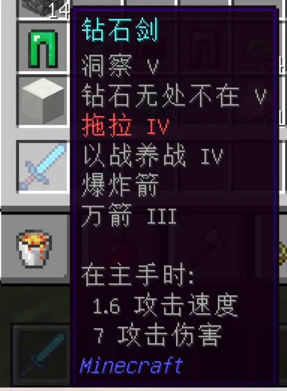 YuoCraft — скриншот 3 (Моды, Minecraft)