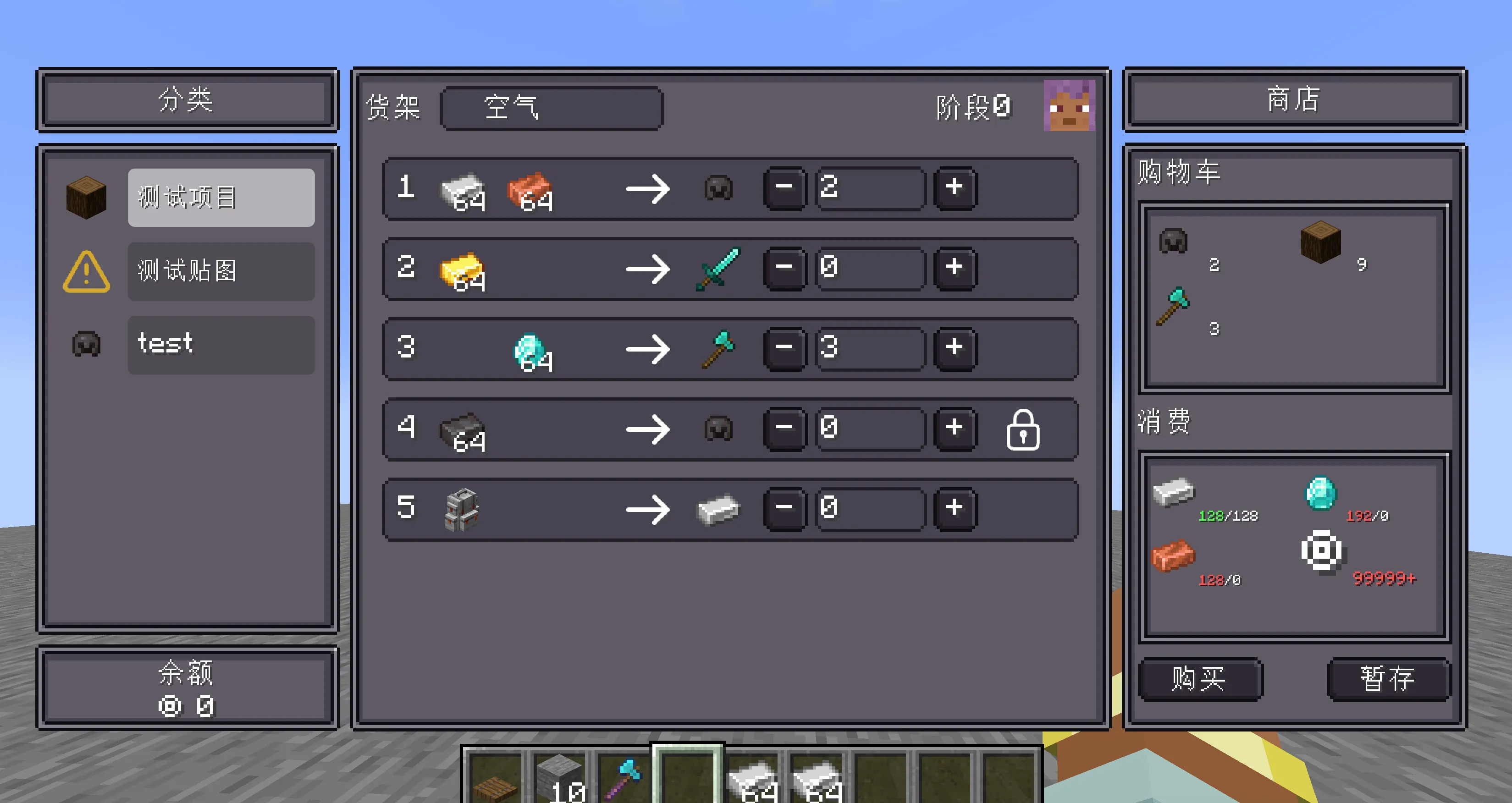 ViScriptShop, Моды, Minecraft