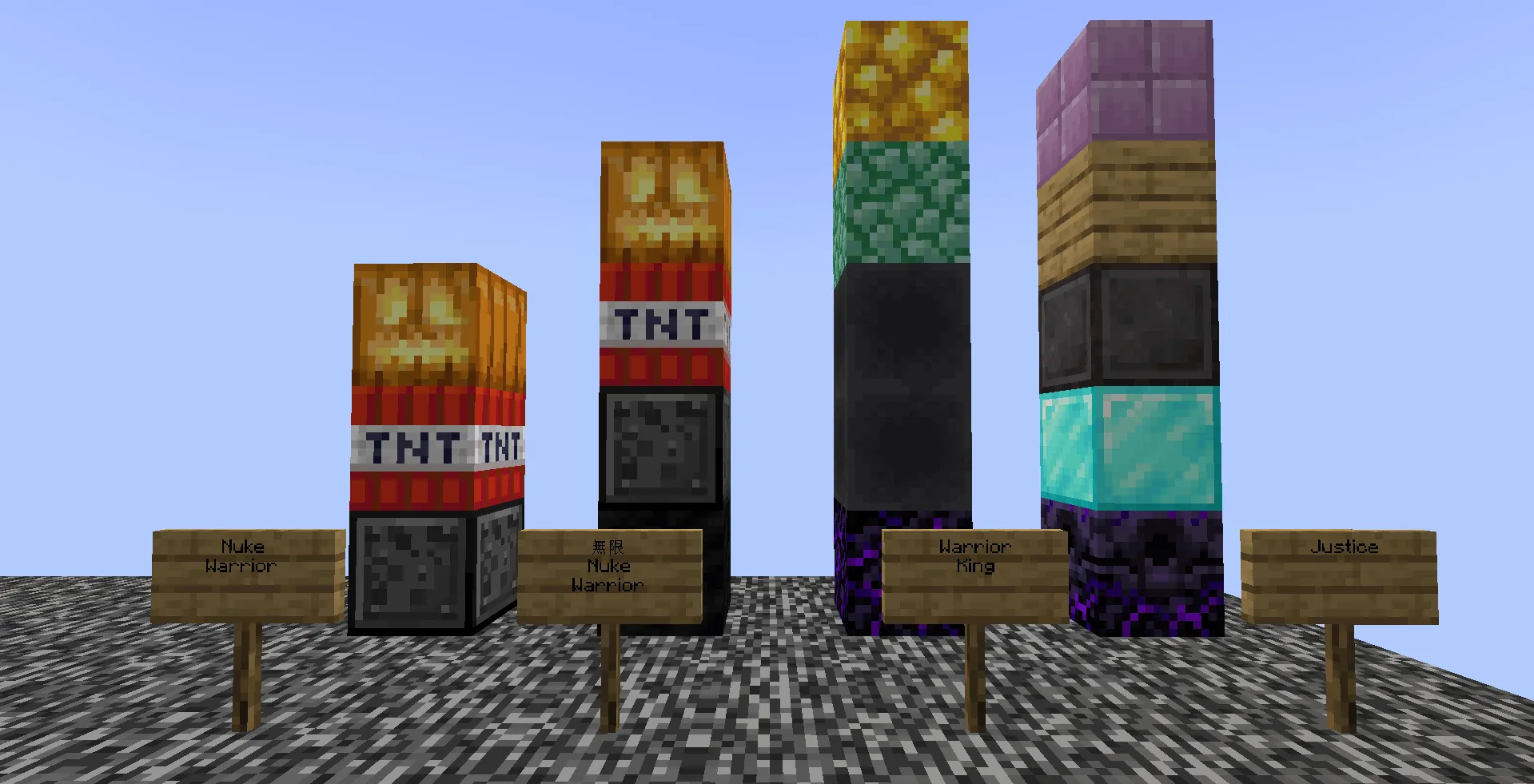 Horizon's Mobs (Warriors), Моды, Minecraft