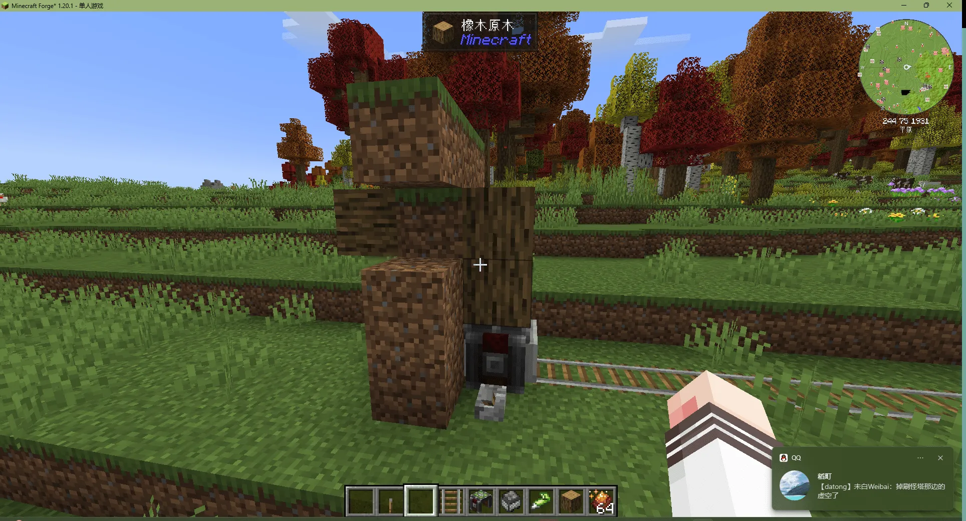 createsqueezerepair — скриншот 1 (Моды, Minecraft)