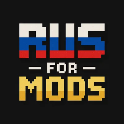 RUS For Mods — скриншот 1 (Текстуры, Minecraft)