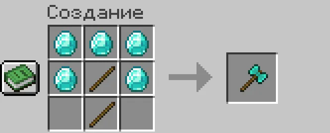 Vanilla Weapons +, Моды, Minecraft