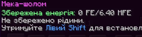 Ukrainian Mekanism Translation Fix, Текстуры, Minecraft
