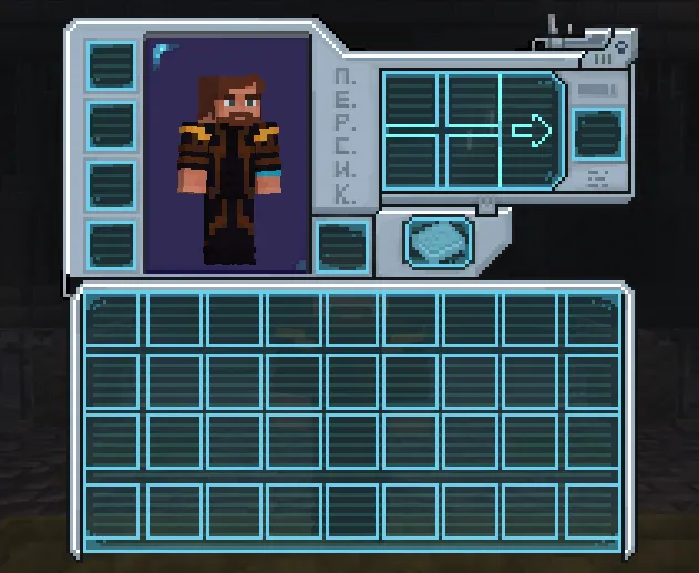 Raya-Prime GUI — скриншот 1 (Текстуры, Minecraft)