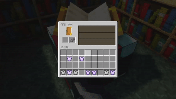 Frozen — скриншот 2 (Плагины, Minecraft)