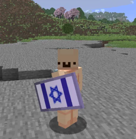 Israeli Shield, Текстуры, Minecraft