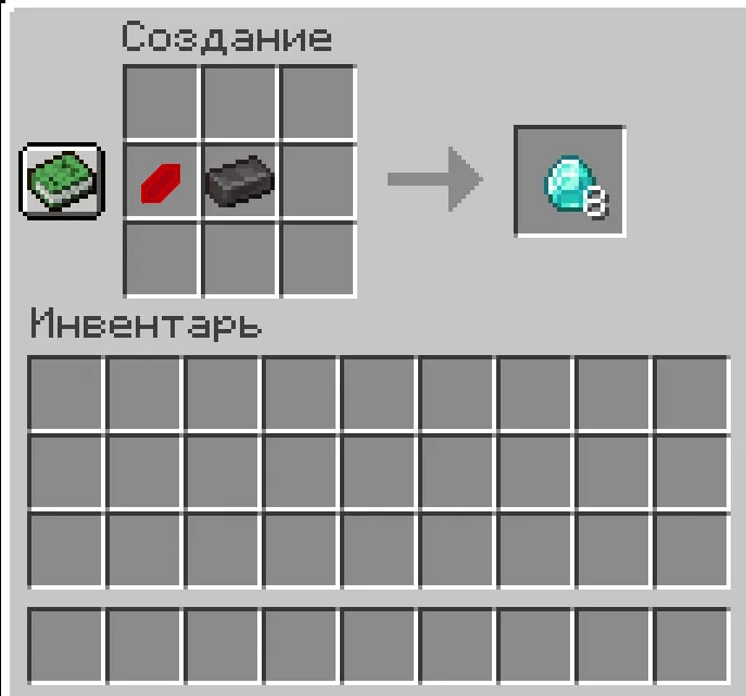 Alchimest — скриншот 1 (Моды, Minecraft)