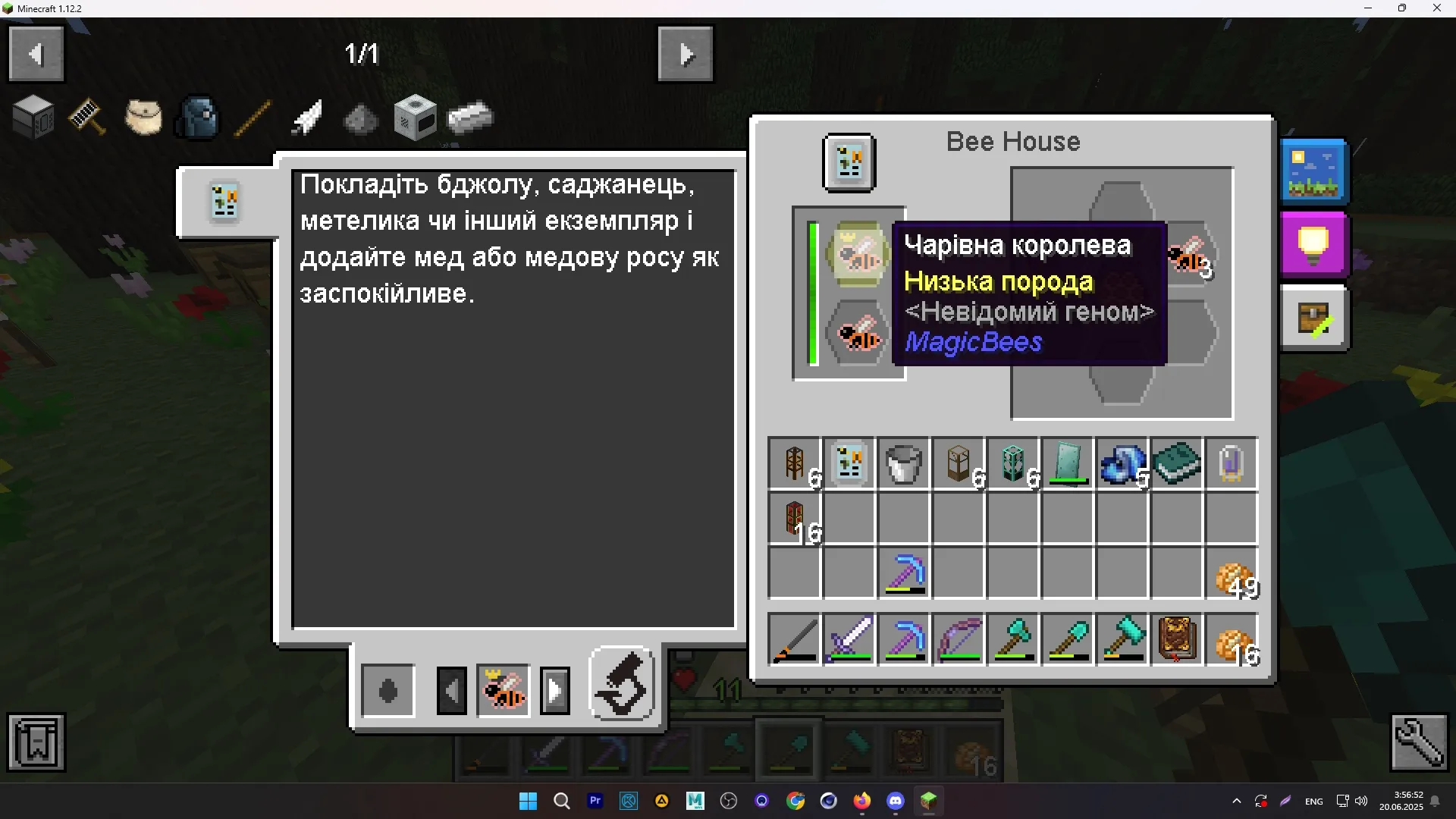 EzMINE UA Translate Pack, Текстуры, Minecraft