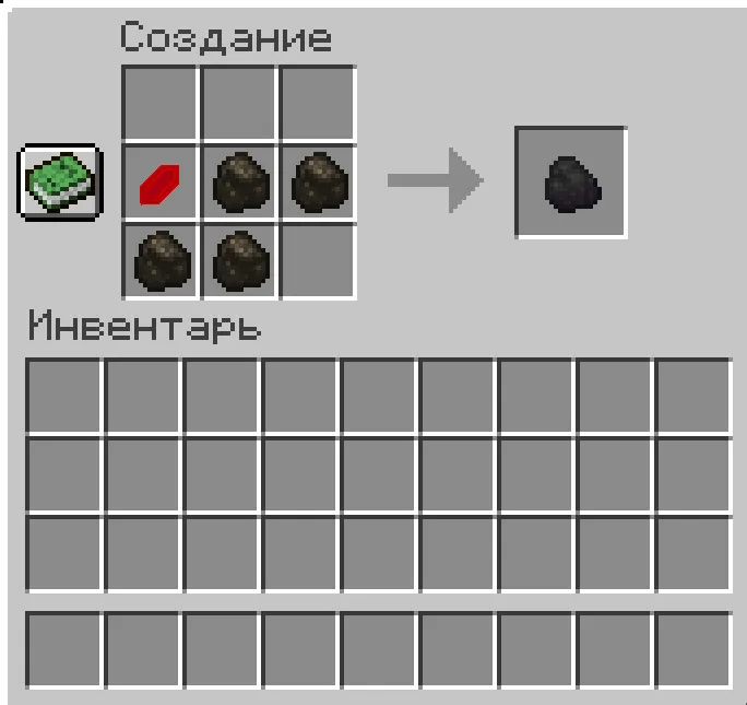 Alchimest — скриншот 4 (Моды, Minecraft)