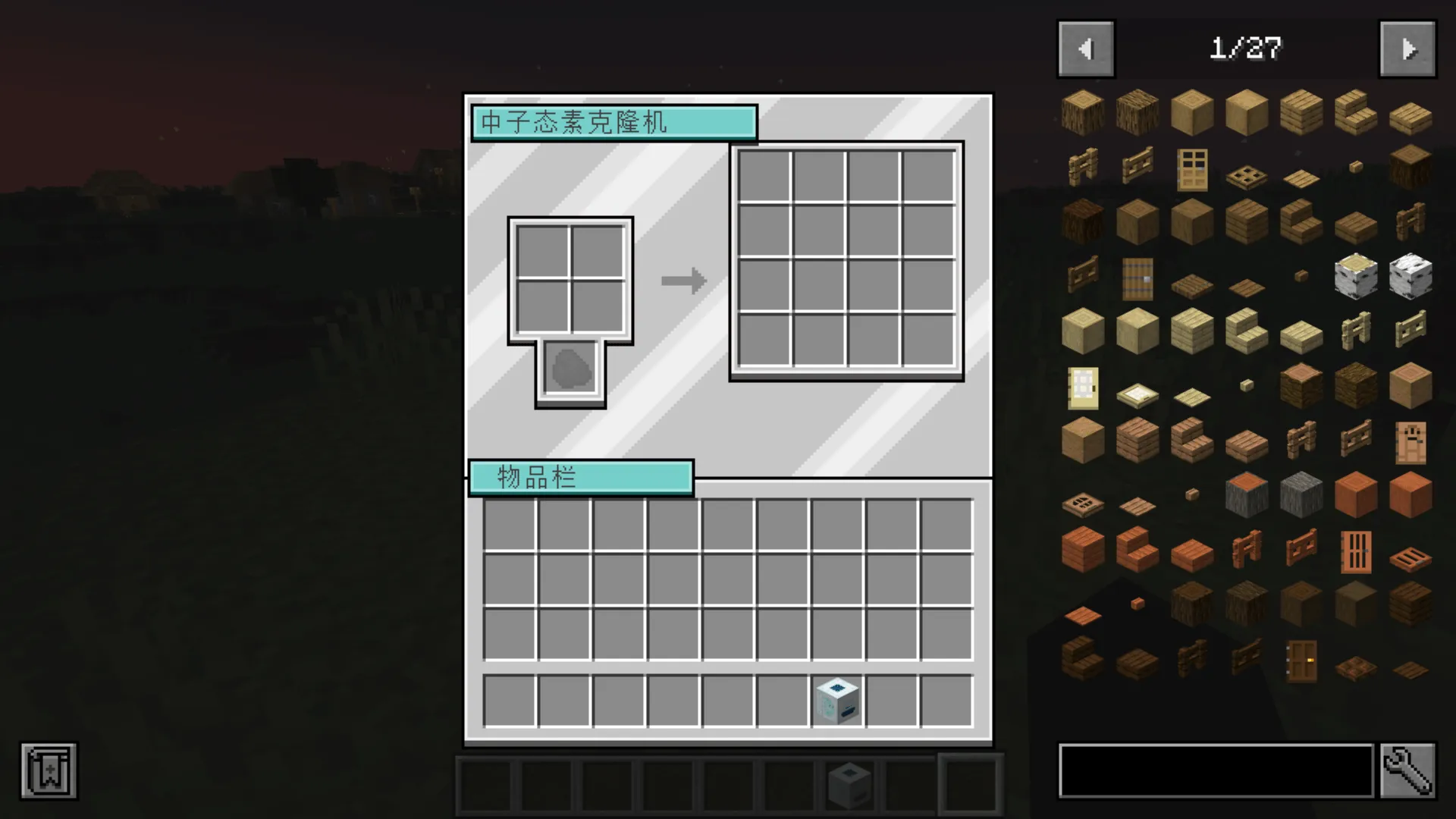 Avaritia : Expand, Моды, Minecraft