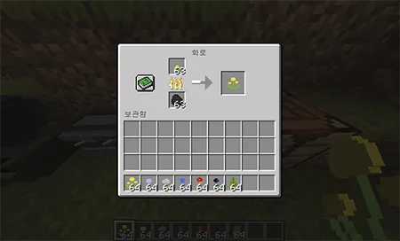 Coffee Addict — скриншот 4 (Моды, Minecraft)