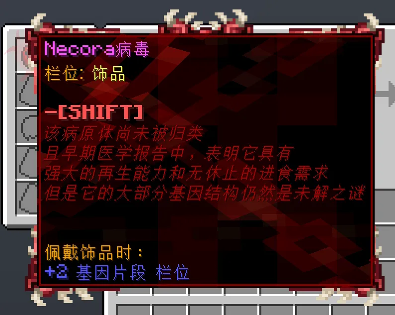 Moonstone :Virus — скриншот 3 (Моды, Minecraft)