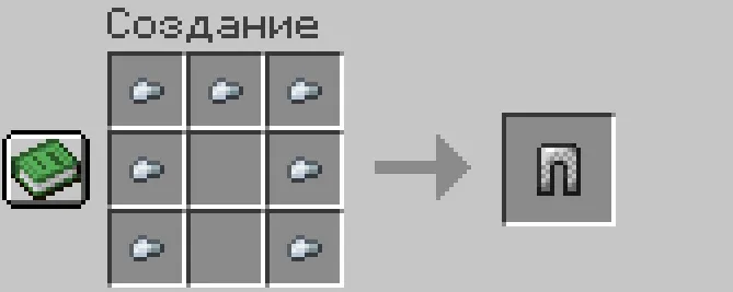 Vanilla Weapons +, Моды, Minecraft