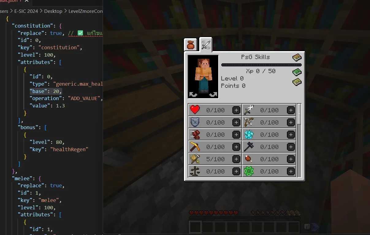 LevelZ | Custom Youer LevelZ Datapack And RP — скриншот 6 (Дата-паки, Minecraft)