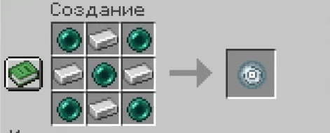 Book of emptiness — скриншот 2 (Моды, Minecraft)