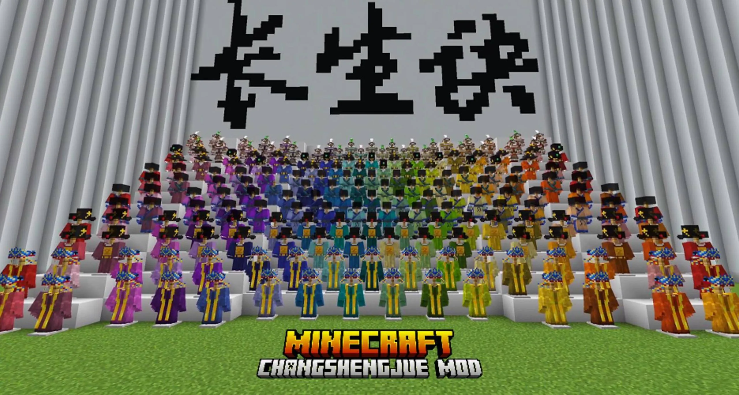 ChangShengJue — скриншот 5 (Моды, Minecraft)