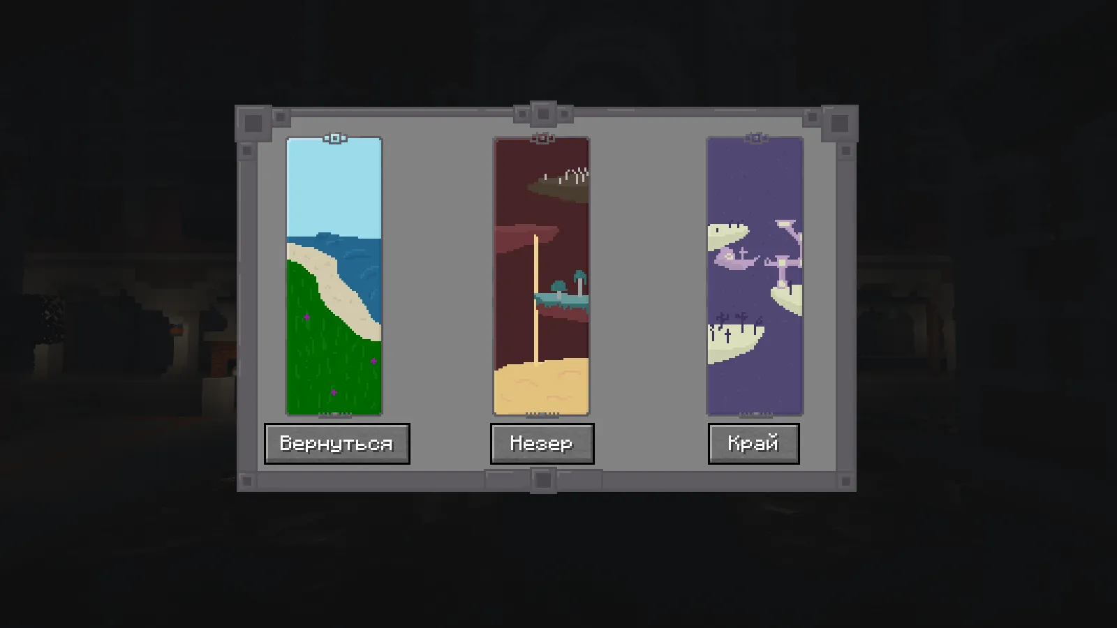 Individual Portal's — скриншот 3 (Моды, Minecraft)