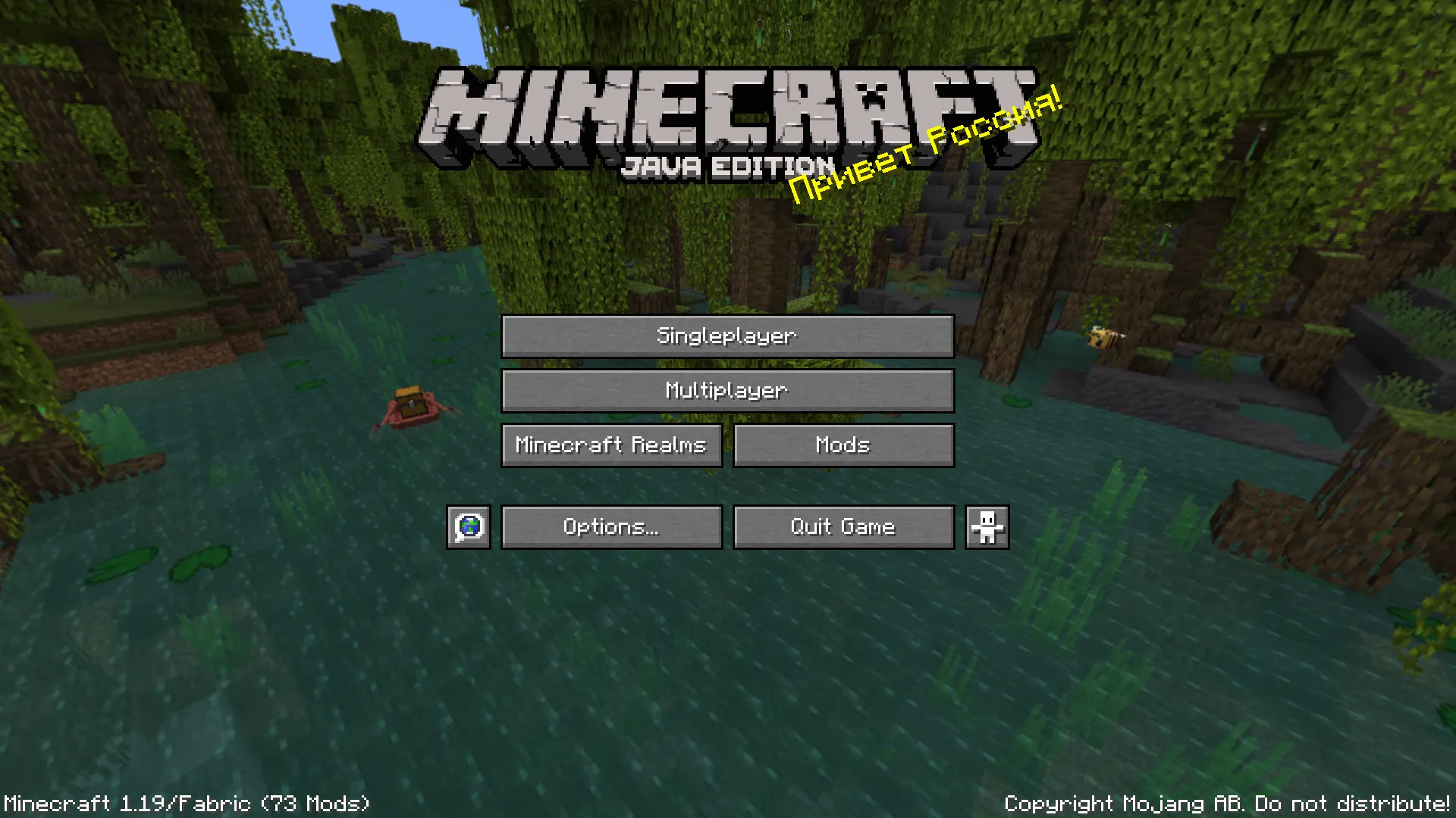 "Привет Россия!" splash text. — скриншот 1 (Текстуры, Minecraft)
