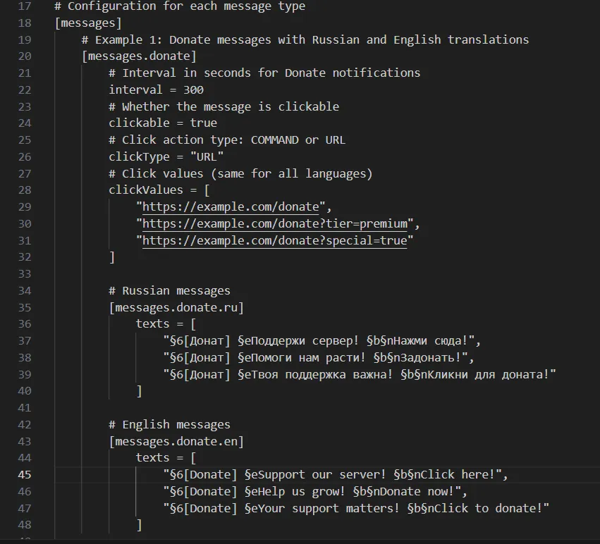 Notify(Server messages) — скриншот 3 (Моды, Minecraft)