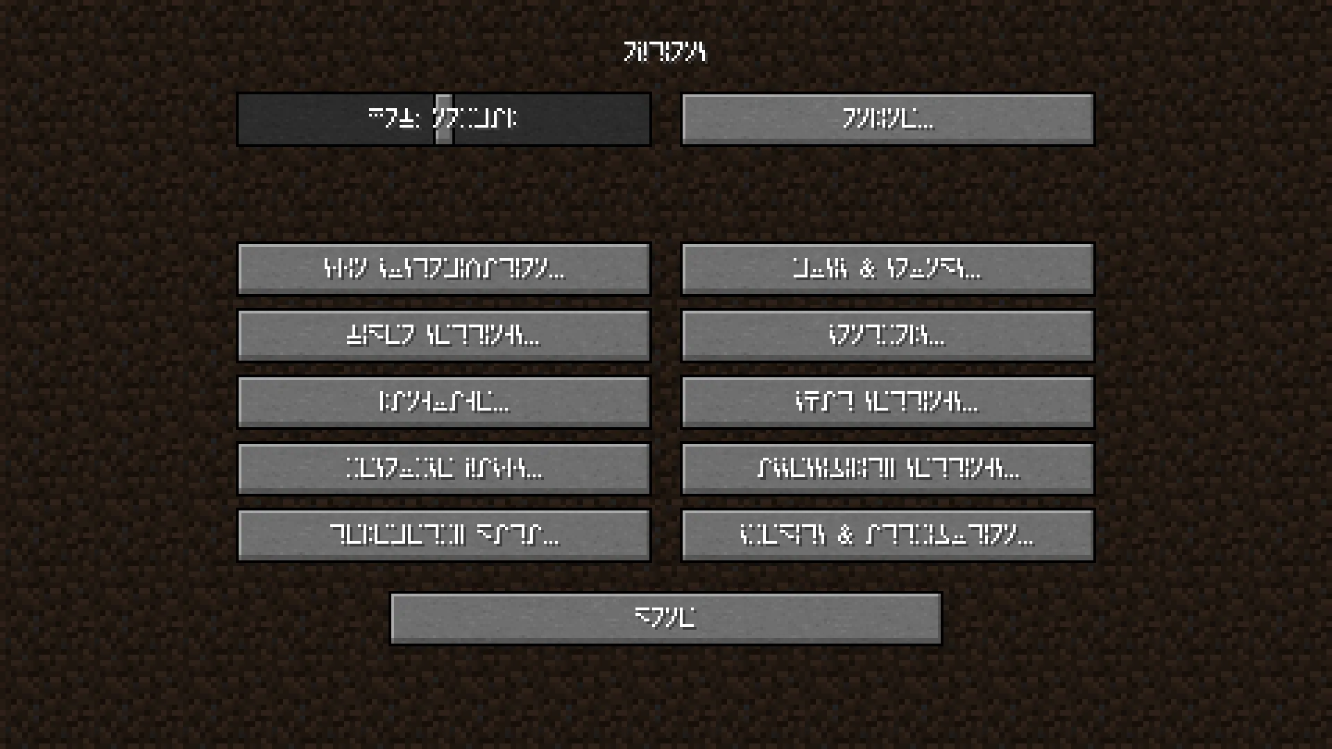 Enchanter — скриншот 1 (Текстуры, Minecraft)