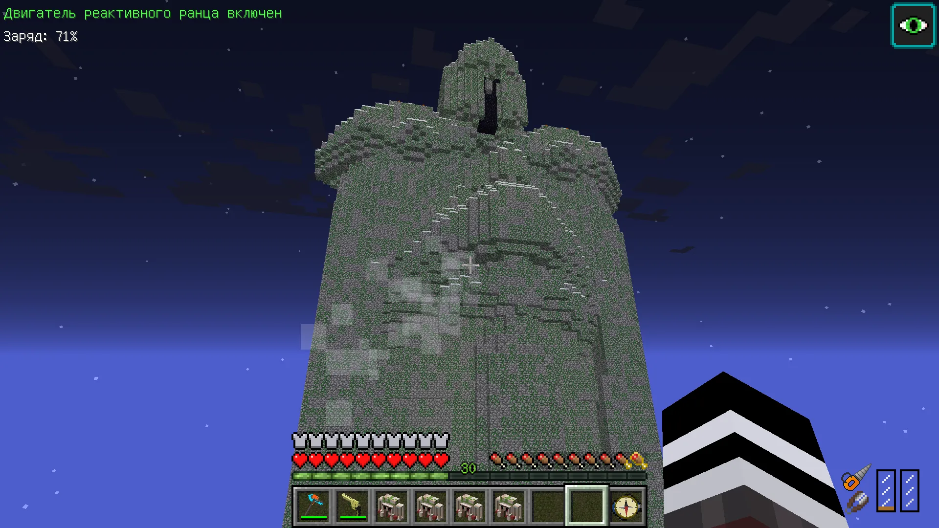Hi-Tech pack — скриншот 3 (Модпаки, Minecraft)