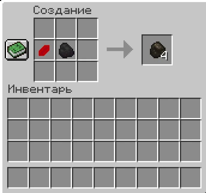 Alchimest — скриншот 3 (Моды, Minecraft)