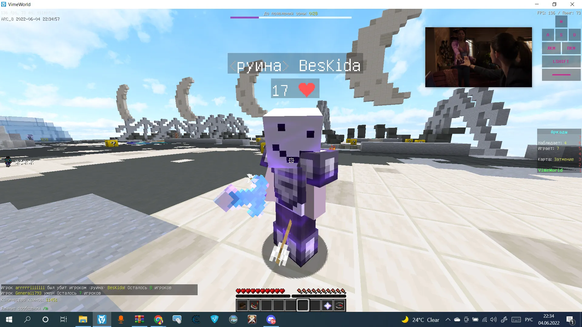 bunooo — скриншот 2 (Текстуры, Minecraft)