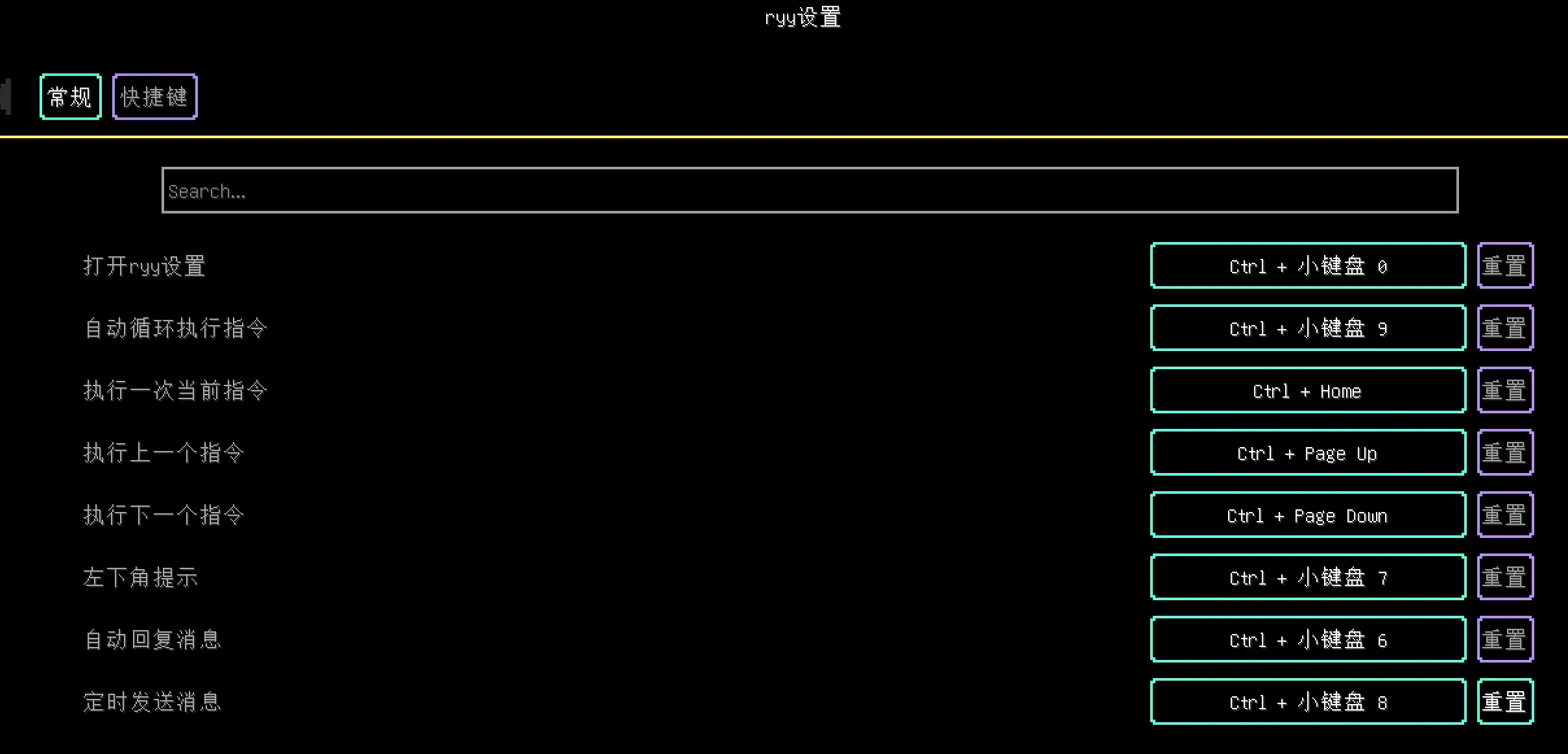 ryymr — скриншот 2 (Моды, Minecraft)