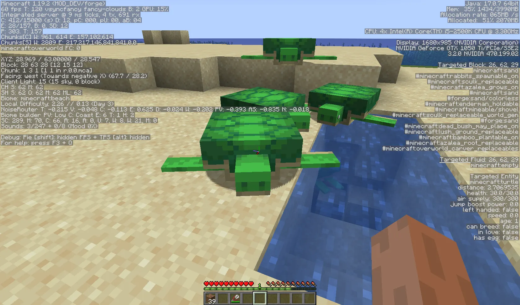 CustomDebug — скриншот 2 (Моды, Minecraft)