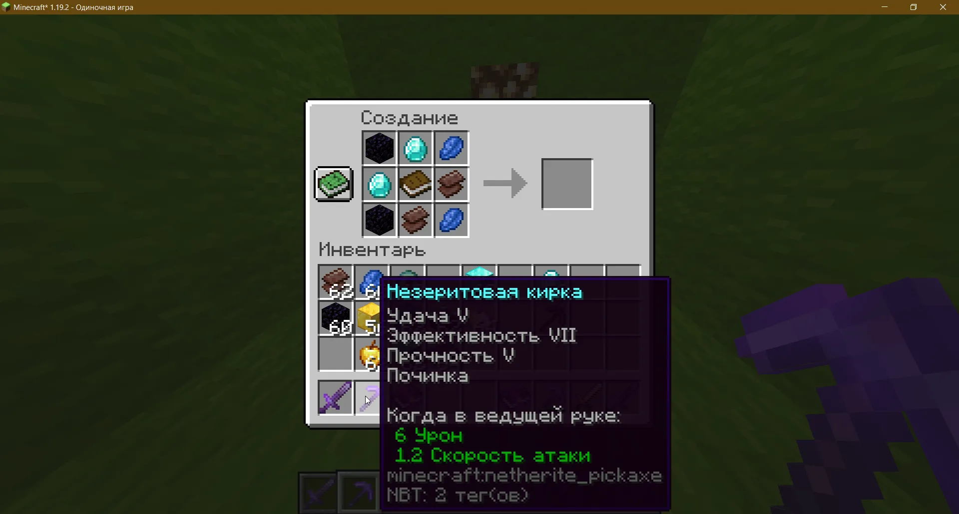GodlyCraft — скриншот 7 (Моды, Minecraft)