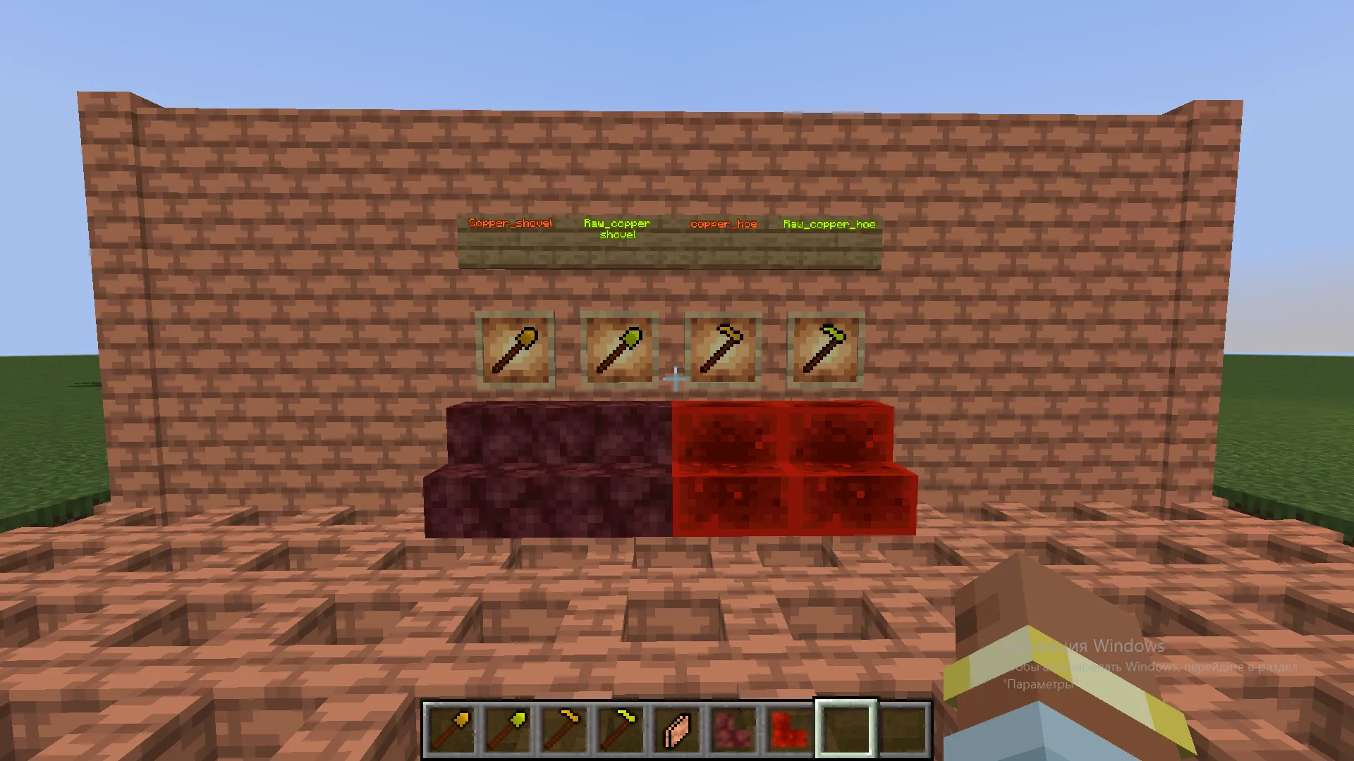 HelpfullCraft, Моды, Minecraft