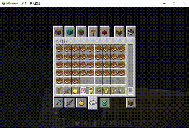 Golden Enchanted Glint — скриншот 1 (Текстуры, Minecraft)