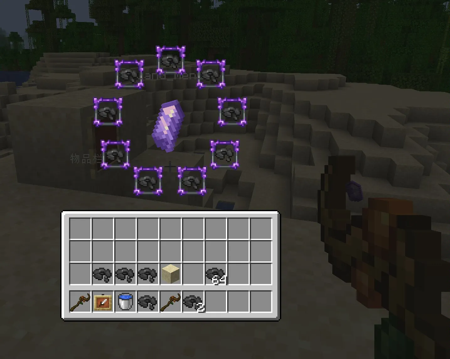 MelodyMagic, Моды, Minecraft