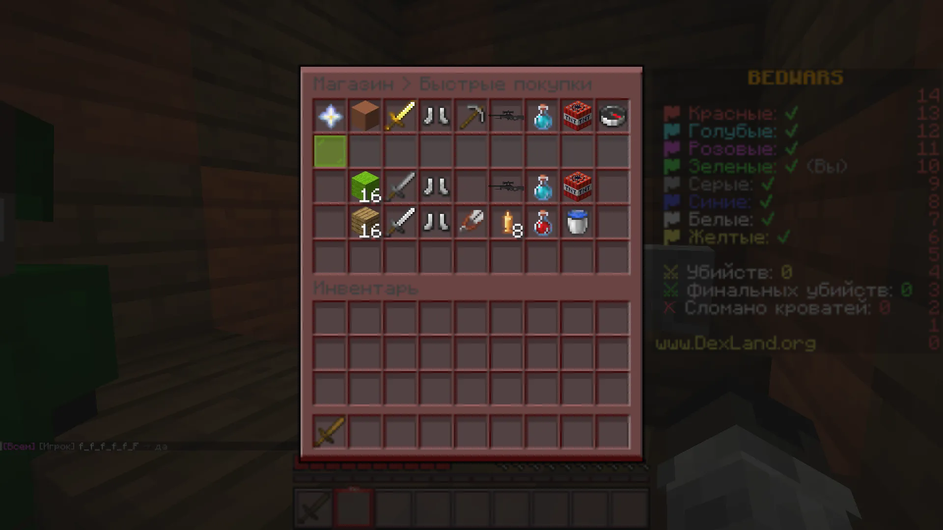 Nexus Bedwars Pack — скриншот 2 (Текстуры, Minecraft)