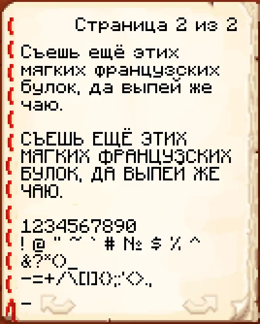 Square Type — скриншот 1 (Текстуры, Minecraft)