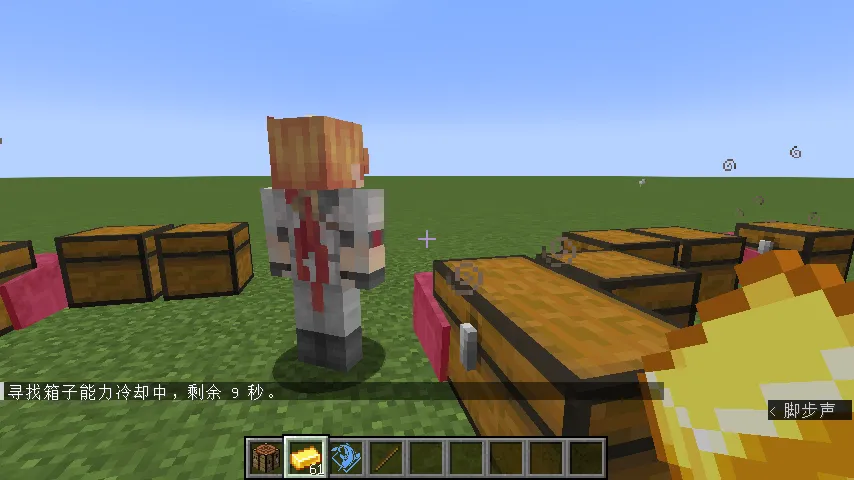 你好！伙伴【companionmod】 — скриншот 3 (Моды, Minecraft)