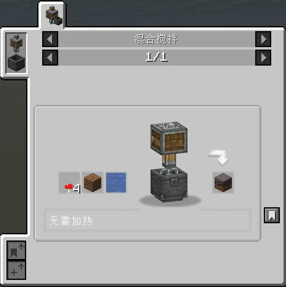 Remarxk's Create Recipe — скриншот 12 (Моды, Minecraft)
