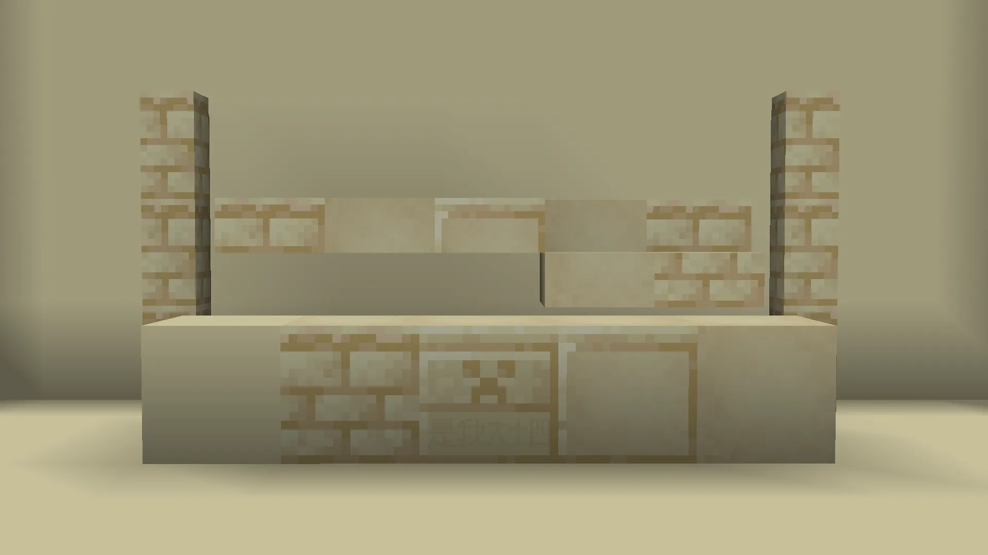 Itsmodern — скриншот 2 (Текстуры, Minecraft)