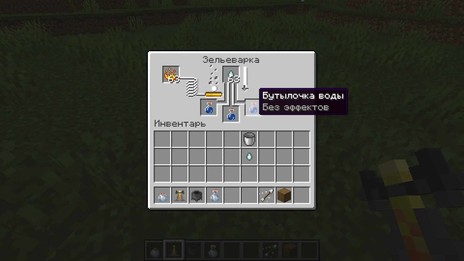 Milk Potion Effects, Моды, Minecraft