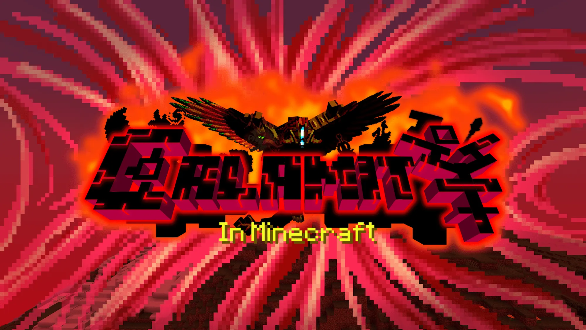Calamity Minecraft, Моды, Minecraft