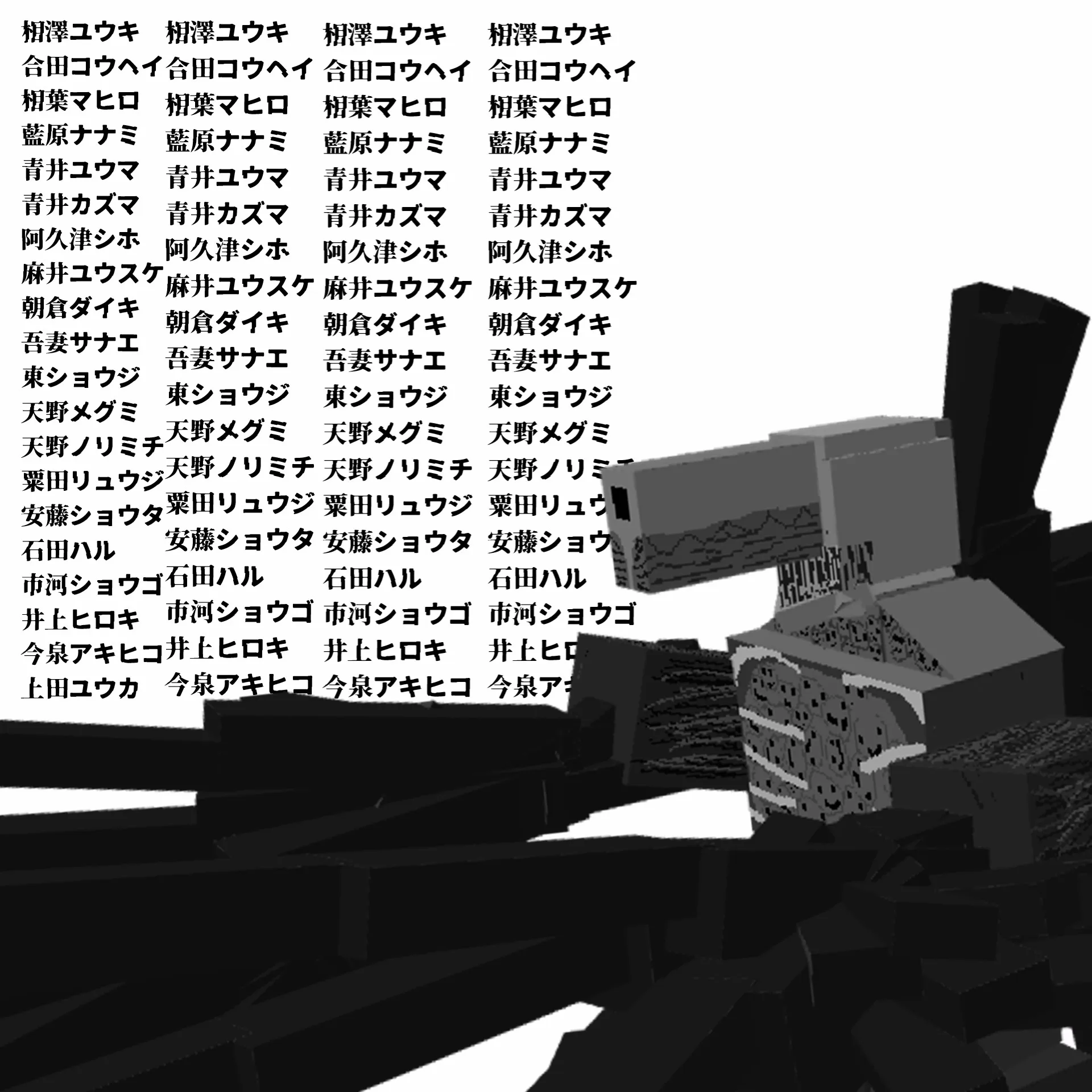 chainsawman and war, Моды, Minecraft